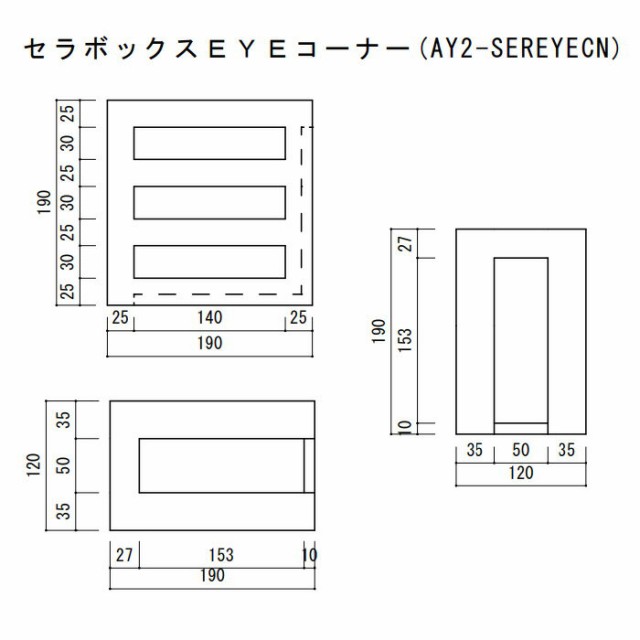 人気新品 コーナーブロック 5個