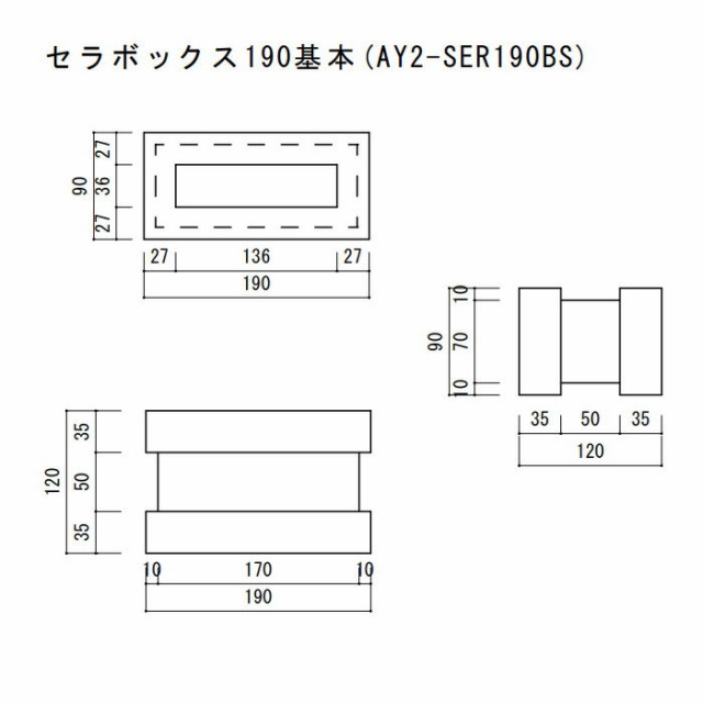 ブロック 塀 アプローチ エントランス レンガ セラボックス 190 基本 ホワイト 配筋溝あり ４本溝 1個単位 屋外壁 Diyの通販はau Pay マーケット エストアガーデン