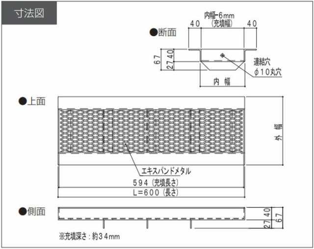 公式サイト U字溝用 装飾グレーチング 充填素材で素敵な外構デザイン かばこ U-150用 218 内幅144 ×長さ600×67 １枚単位 側溝 庭  多目的景観 みぞ蓋 代金引換不可 DIY discoversvg.com