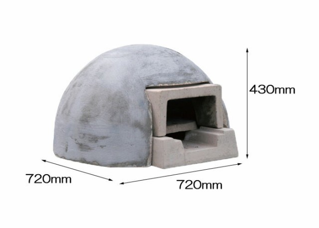石窯 ピザ窯 家庭用石窯 プチドームカバーセット コンクリート 本体