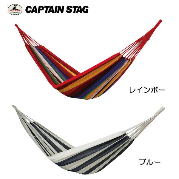 キャプテンスタッグ CAPTAIN M-7684 STAG パームコットンハンモック ブルー 贈答品 STAG