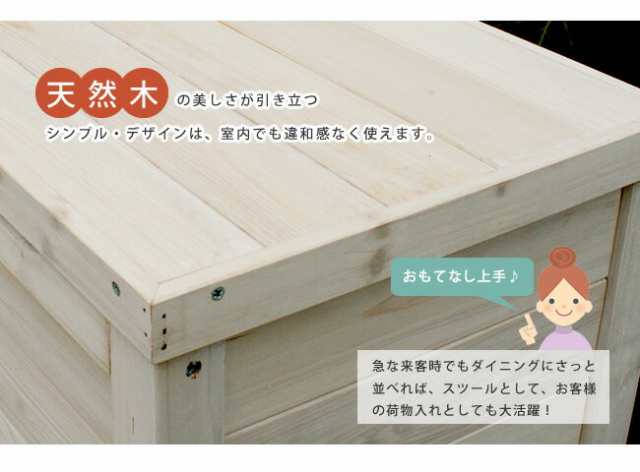 Sスタイル 木製収納庫 BB-W90WHT ボックスベンチ　幅90   『小型 物置 屋外 DIY向け』 ホワイト - 1