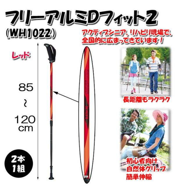 充電式電動キャスタ TB-1455(60X180X45-83 ビニルレザースカイブルー 充電式電動キャスタ TB-1455(60X180X45-83 ビニルレザークリーム
