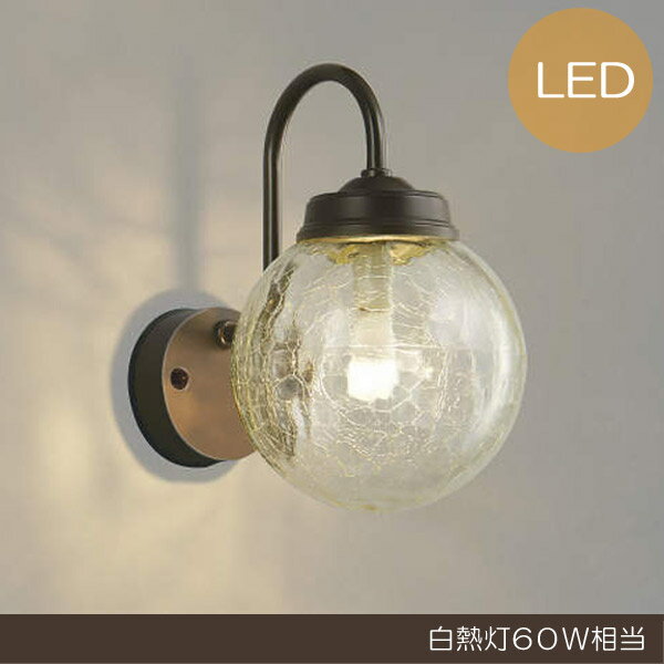 玄関照明 玄関 照明 LED 門柱灯 門灯 外灯 屋外 AU40257L 電球色 白熱灯60W相当の通販は 17,182円