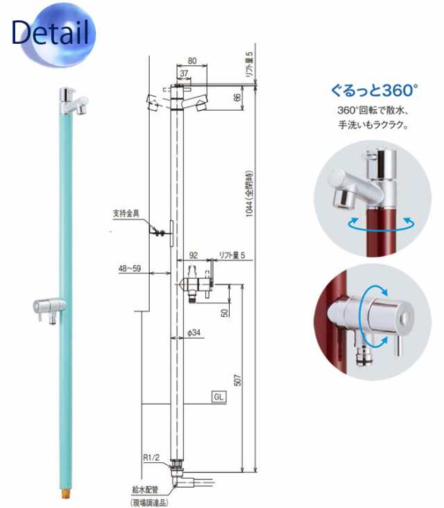 立水栓 水栓柱 ガーデニング ジラーレW GIRARE 蛇口 補助蛇口付 水回り ガーデン水栓柱の通販はau PAY マーケット -  ESTOAH.home エストアホーム