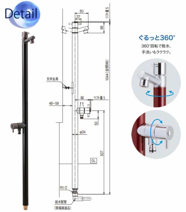 立水栓 水栓柱 ガーデニング ジラーレW ブラックブロンズメッキ GIRARE 蛇口 補助蛇口付 水回り ガーデン水栓柱の通販はau PAY  マーケット - ESTOAH.home エストアホーム