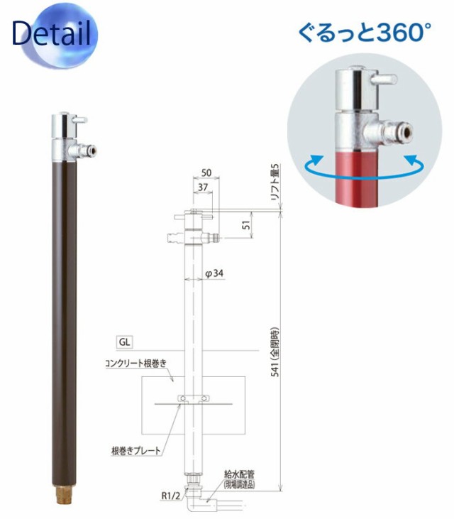 立水栓 水栓柱 ガーデニング ジラーレS 散水用 専用蛇口付 GIRARE 蛇口 水回り ガーデン水栓柱の通販はau PAY マーケット -  ESTOAH.home エストアホーム | au PAY マーケット－通販サイト