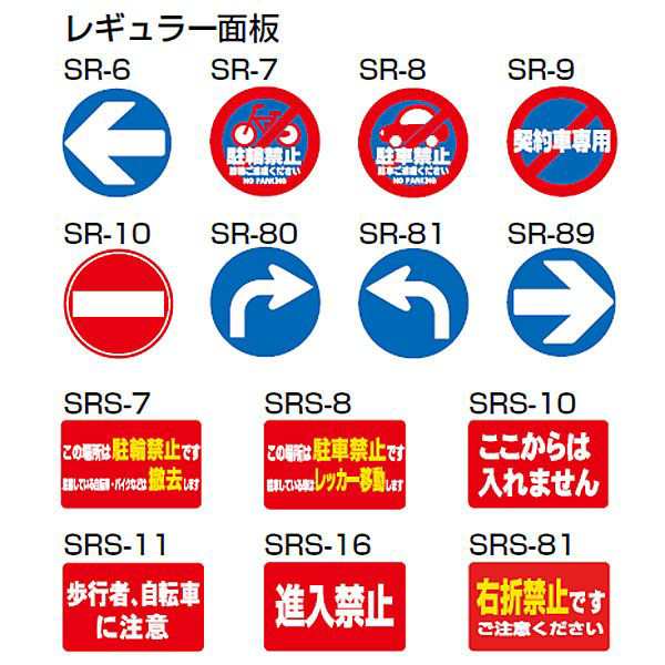 駐車場 ポール 看板 ゲート スーパーカラーコーン 1400 450 445 黄 グレー 駐車禁止 駐輪禁止 進行方向 侵入禁止 の通販はau Pay マーケット エストアガーデン