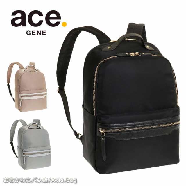 ビジネスリュック レディース 10312 エースジーン ace.GENE リモフィス 13.3インチPC収納可能 (北海道沖縄/離島別途送料)