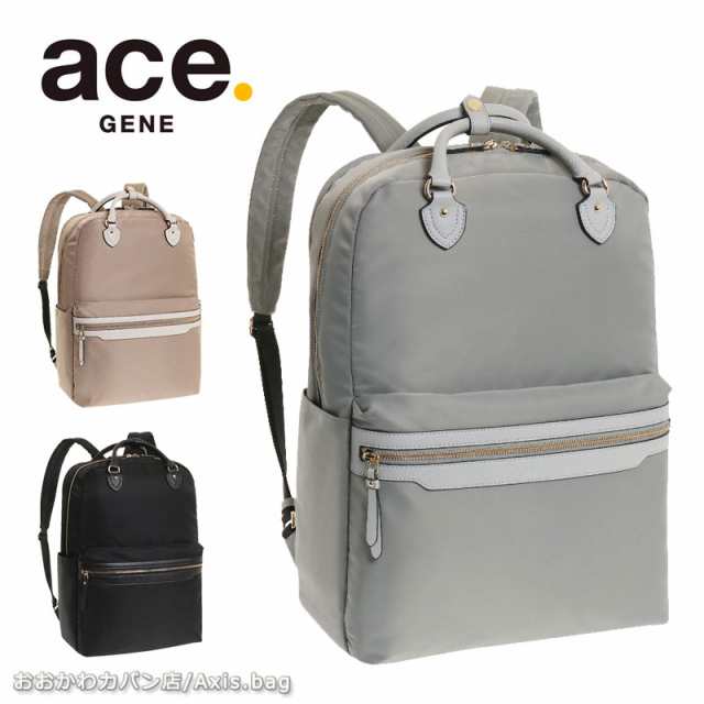 ビジネスリュック レディース 10313 エースジーン ace.GENE リモフィス