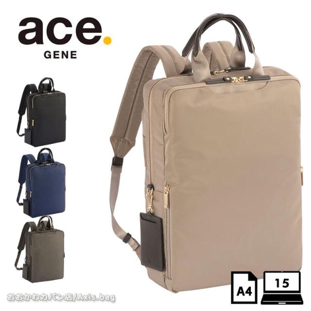 エースジーン ace.GENE スリファム2 ビジネスリュックサック レディースバッグ　A4　PC収納　キレイめ　大人　シンプル 11472(北海道沖縄/離島別途送料)の通販は