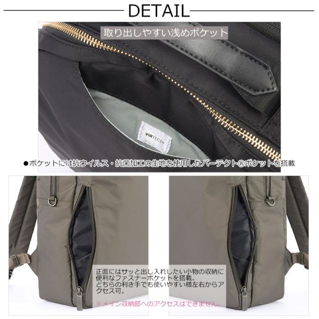 エースジーン ace.GENE スリファム2 ビジネスリュックサック