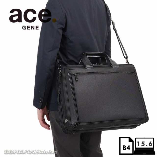 エースジーン ace.GENE ビジネスバッグ 15.6インチ対応 B4 メンズ デュラテクト2 30515 大容量 エキスパンダブル 日本製 シレ加工 高級