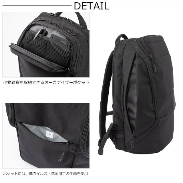 【セール】エースジーン ACEGENE ビジネスリュック  B4 14.0inch 20L PC対応 コンビクルーザー メンズ 34031 ace. セットアップ チェストベルト 通勤 出張(北海道沖縄/離島別途送料)返品交換不可 正規取扱店