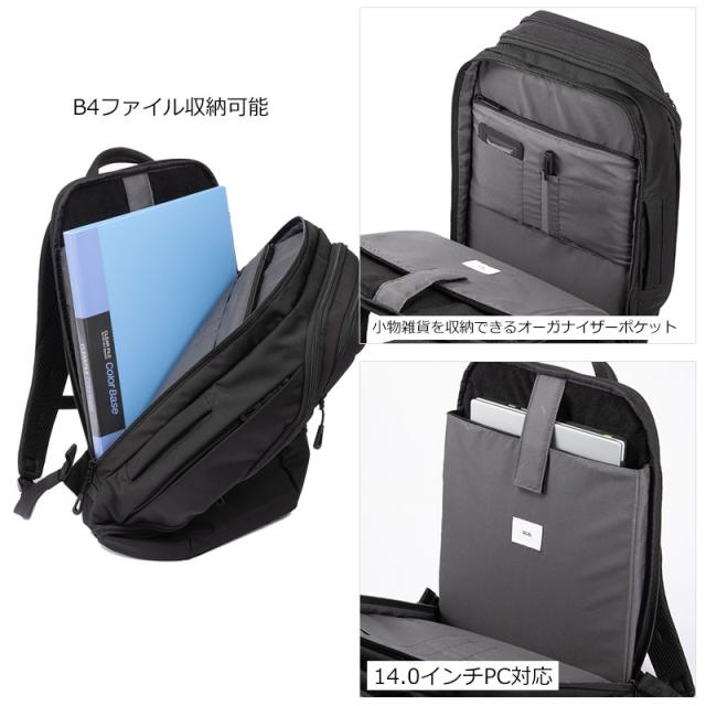 【セール】エースジーン ACEGENE ビジネスリュック  B4 14.0inch 20L PC対応 コンビクルーザー メンズ 34031 ace. セットアップ チェストベルト 通勤 出張(北海道沖縄/離島別途送料)返品交換不可 正規取扱店
