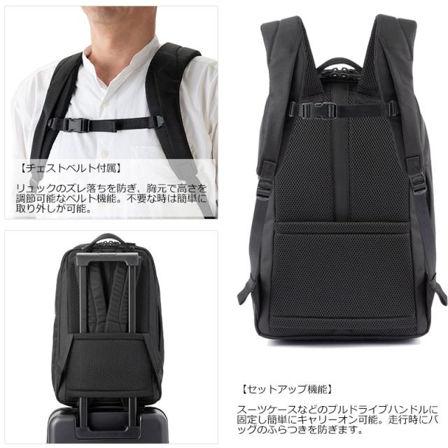 【セール】エースジーン ACEGENE ビジネスリュック  B4 14.0inch 20L PC対応 コンビクルーザー メンズ 34031 ace. セットアップ チェストベルト 通勤 出張(北海道沖縄/離島別途送料)返品交換不可 正規取扱店