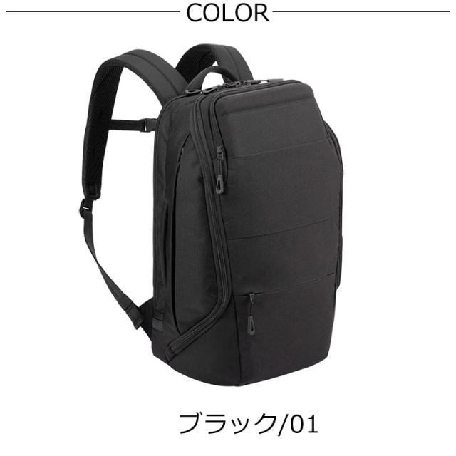 【セール】エースジーン ACEGENE ビジネスリュック  B4 14.0inch 20L PC対応 コンビクルーザー メンズ 34031 ace. セットアップ チェストベルト 通勤 出張(北海道沖縄/離島別途送料)返品交換不可 正規取扱店