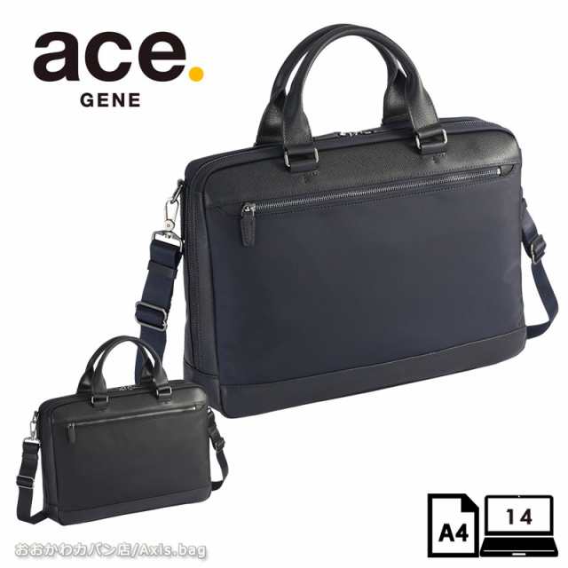 エースジーン ACEGENE ビジネスバッグ A4 14inch PC対応 ディグナイト メンズ 34313 ace. エース ace レディース 通勤 シンプル カジュ