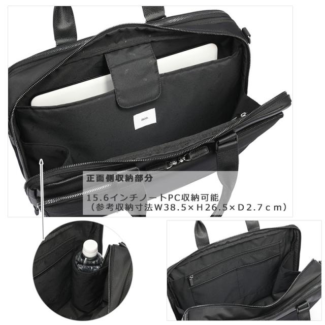 エースジーン ACEGENE ビジネスバッグ  B4 15.6inch PC対応 ディグナイト メンズ 34315 ace.  エース ace レディース 通勤 シンプル カジュアル 人気 ブランド(北海道沖縄/離島別途送料) 正規取扱店