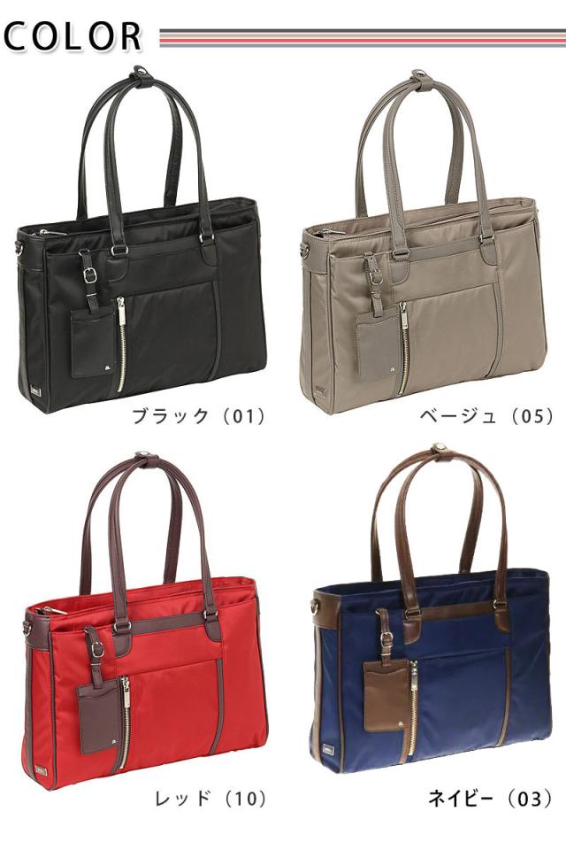 売り切れ必至 2wayビジネスバッグ エースジーン Ace Gene ビエナ Biena2 北海道沖縄 離島別途送料 完売 Ultragreencoffee1 Com