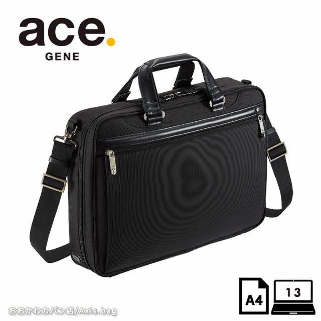 【セール】エースジーン ace.GENE ビジネスバッグ　13インチ対応 A4 メンズ EVL-3.5 62001 PC対応 セットアップ 通勤 出張(北海道沖縄/