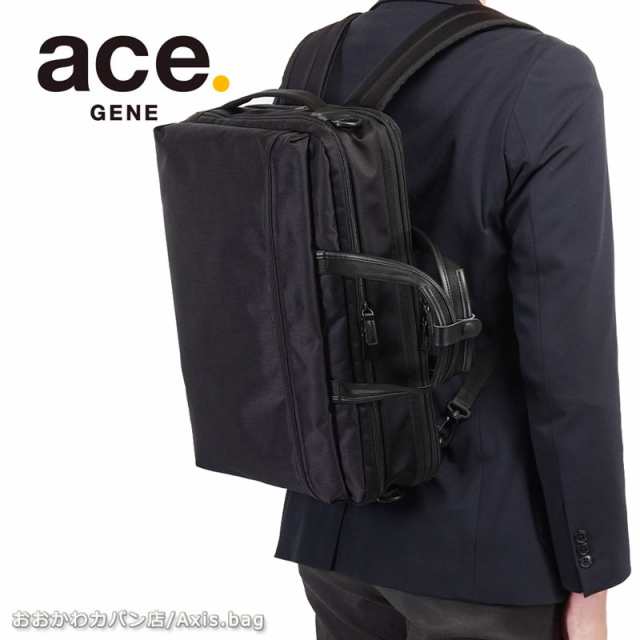 【セール】エースジーン ace.GENE 3way ビジネスバッグ リュック 19/22L プロフレックス PROFLEX B4 67606 マチ拡張(北海道沖縄/離島別途