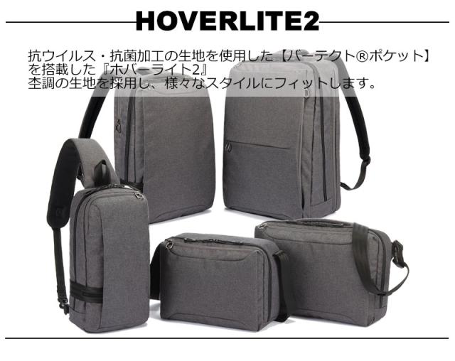 エースジーン ace.GENE ビジネスリュック 13.3インチ対応 A4 メンズ