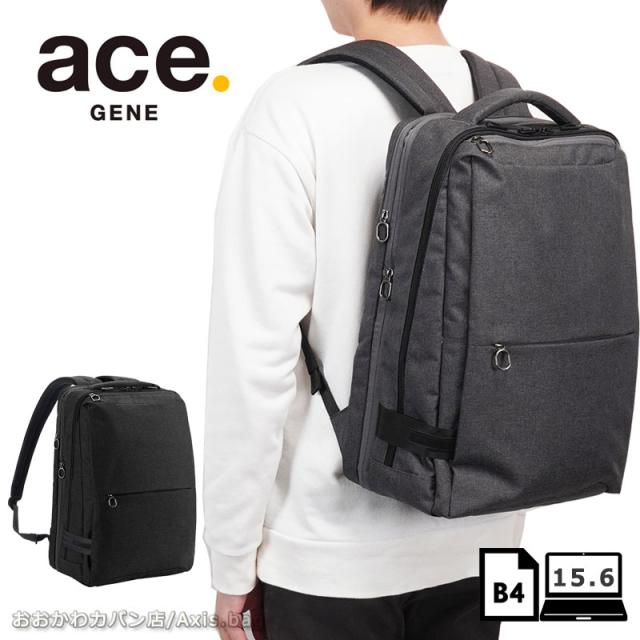 エースジーン ace.GENE ビジネスリュック 15.6インチ対応 B4 エキスパンダブル  メンズ ホバーライト2  67617(北海道沖縄/離島別途送料) 正規取扱店