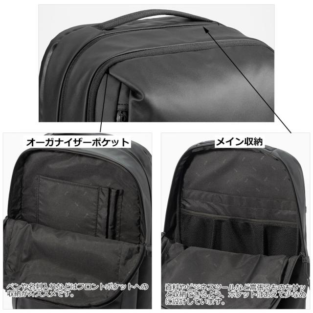 【セール】エースジーン ACEGENE ビジネスリュック  B4 15.6inch PC対応  Tコミューター メンズ 67802 ace.(北海道沖縄/離島別途送料) 正規取扱店返品交換不可