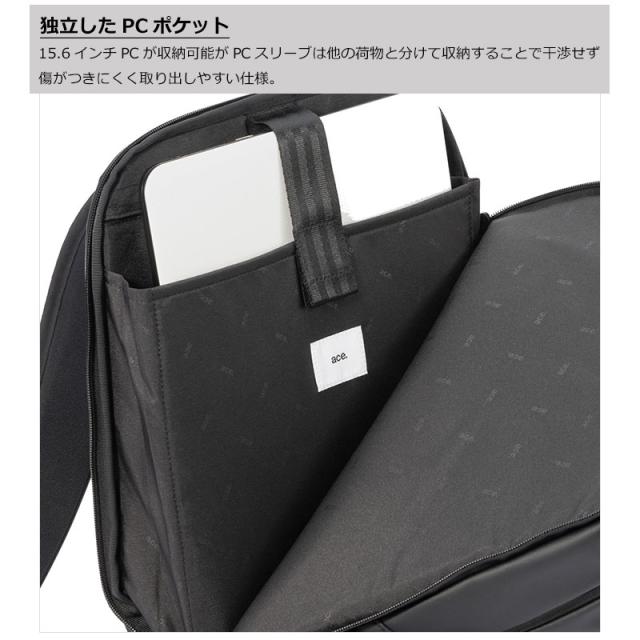 【セール】エースジーン ACEGENE ビジネスリュック  B4 15.6inch PC対応  Tコミューター メンズ 67802 ace.(北海道沖縄/離島別途送料) 正規取扱店返品交換不可