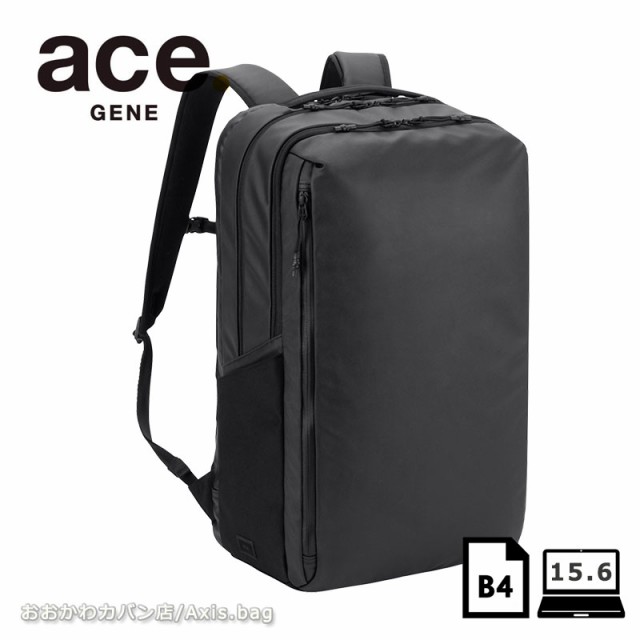 エースジーン ACEGENE ビジネスリュック B4 15.6inch PC対応 Tコミューター メンズ 67803 ace.(北海道沖縄/離島別途送料)