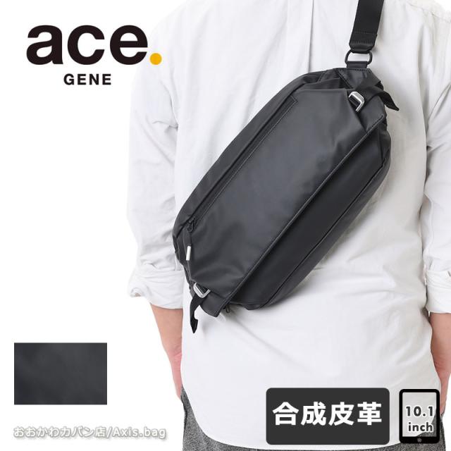 エースジーン ボディバッグ スリングバッグ ace.GENE ワンショルダー クロスリングV 抗菌 抗ウイルス フェイクレザー ショルダー 68032  メンズ レディース タブレット収納 マチ拡張 斜めがけけ 大人 人気 シンプル(北海道沖縄/離島別途送料) 正規取扱店