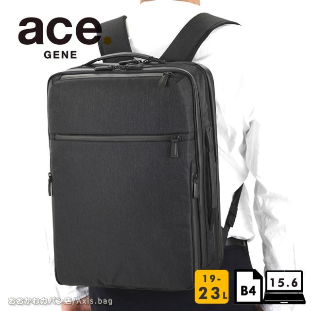 エースジーン ace.GENE ビジネスリュック 15.6インチ対応 B4 ガジェタブルヘザー2  68294 エキスパンダブル   通勤 出張 杢調 カジュアル シンプル 普段 マチ広がる(北海道沖縄/離島別途送料) 正規取扱店