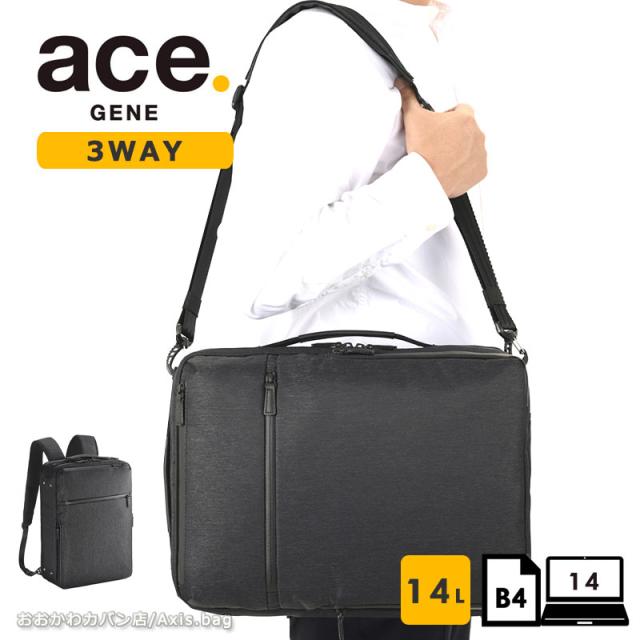 エースジーン ace.GENE ビジネスリュック 3way ビジネスバッグ 14インチ対応 B4 ガジェタブルヘザー2 68295 通勤 出張 杢調 カジュアル シンプル 普段 オンオフ(北海道沖縄/離島別途送料) 正規取扱店
