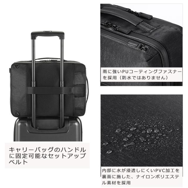ACE ガジェタブル ヘザー 3WAY ビジネスリュック エースジーン ace 