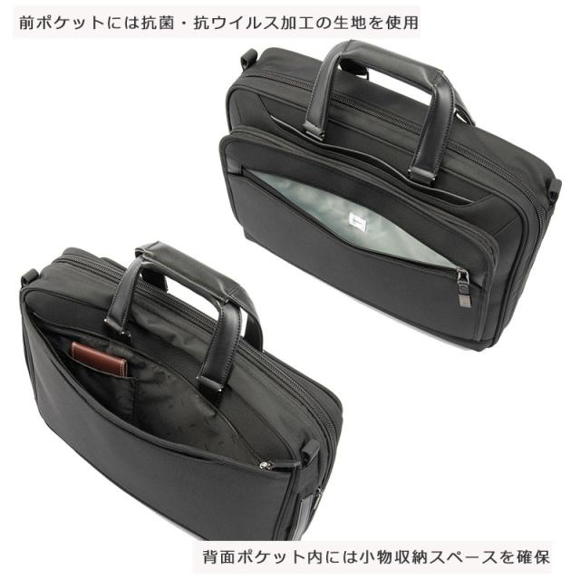 ace.GENEエースジーン 2WAYブリーフケースevl-1.5ビジネスバッグ ace.GENEエースジーン 2WAYブリーフケースevl-1.5ビジネスバッグ