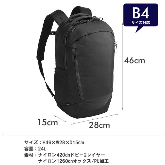 エースジーン ACEGENE ビジネスリュック  B4 14inch PC対応 ラグマスター2 メンズ 17762 ace.  B4ファイル 24L 出張 通勤(北海道沖縄/離島別途送料)_2