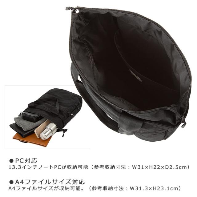 エースジーン ace.GENE ファルテライト トートバッグ A4 撥水 17894　人気 メンズ シンプル　(北海道沖縄/離島別途送料)_6