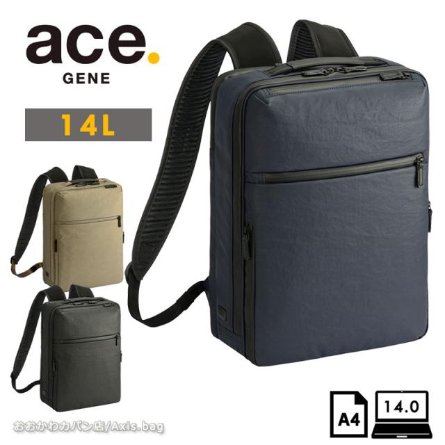 エースジーン ACEGENE ビジネスリュック  A4 PC収納 ガジェタブルエアV　 GADGETABLE  20031 メンズ 通勤 撥水 パソコン 14.0インチ(北海道沖縄/離島別途送料)