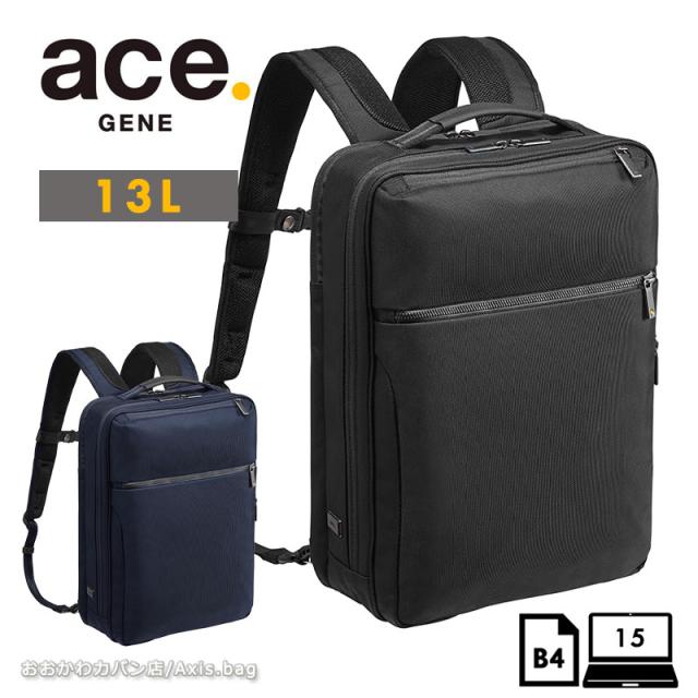エースジーン ace.GENE リュックサック バックパック ガジェタブル CB  62362 13L B4/15inchPC ビジネスリュック ビジネスバッグ メンズ シンプル 人気 エース(北海道沖縄/離島別途送料)