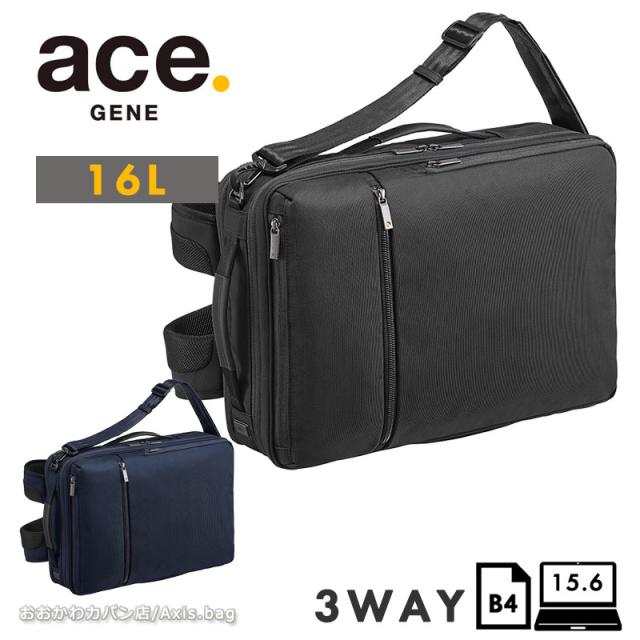 エースジーン ace.GENE 3way リュックサック バックパック ガジェタブル CB  62365 16L B4/15.6inchPC ビジネスリュック ビジネスバッグ メンズ シンプル 人気 エース(北海道沖縄/離島別途送料)