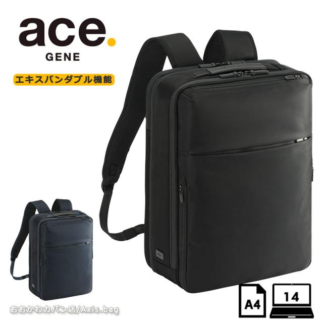 エースジーン ace.GENE ビジネスリュック  A4 PC収納 ガジェタブルR GADGETABLE 68007 拡張型 エキスパンダブル スルーポケット オーガナイザーポケット 抗菌加工 坑ウィルス加工 通勤 撥水 パソコン 14インチ 正規取扱店