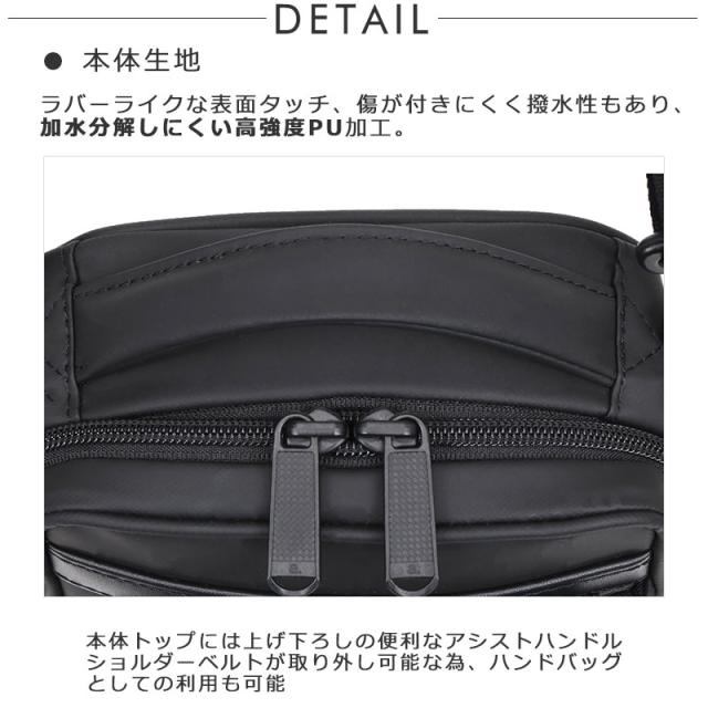 エースジーン ace.GENE フレックスライトコート ショルダーバッグ 撥水 2L 68231 メンズ 軽量 普段 旅行 散歩 ミニショルダー ハンドル付き(北海道沖縄/離島別途送料)