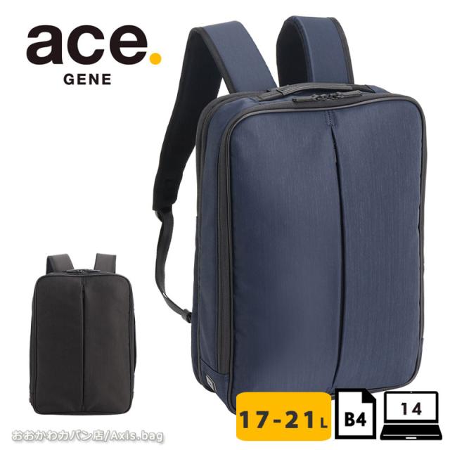 【セール】エースジーン ace.GENE ビジネスリュック  ビジネスバッグ 14インチ対応 B4 コンビライト2  68451   通勤 出張 カジュアル シンプル 普段 オンオフ PC対応(北海道沖縄/離島別途送料) 正規取扱店返品交換不可