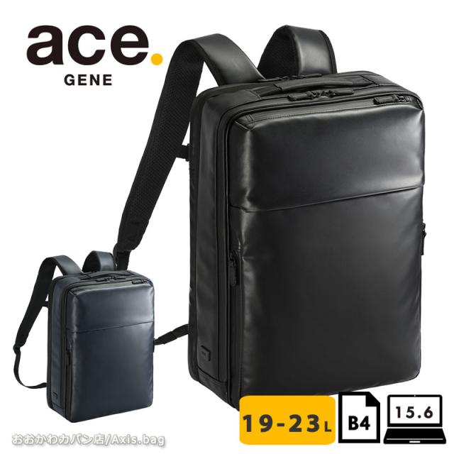 エースジーン ace.GENE リュックサック バックパック ガジェタブルWR2 68664 B4 15.6inchPC収納 19/23L ビジネスリュック エキスパンド マチ拡張 広がる ビジネスバッグ メンズ シンプル 人気 エース(北海道沖縄/離島別途送料) 正規取扱店