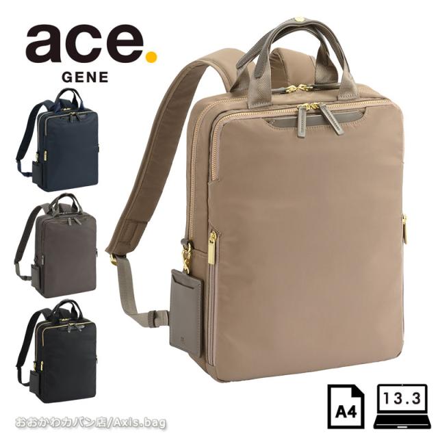 エースジーン ace.GENE ビジネスリュック バッグ A4 13.3インチPC対応   フィッテム 68681　レディース 通勤 人気 シンプル(北海道沖縄/離島別途送料) 正規取扱店
