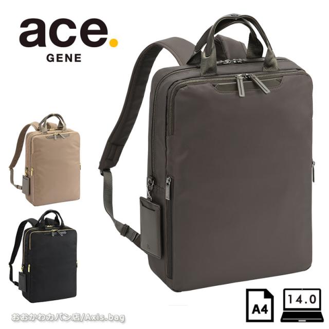 【極美品】ace. エースジーン　ビジネスリュック　フィッテム A4ファイル 極美品】ace. エースジーン ビジネスリュック フィッテム A4ファイル