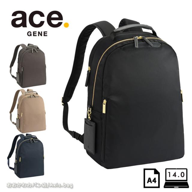 エースジーン ace.GENE ビジネスリュック バッグ A4 14.0インチPC対応   フィッテム 68683　レディース 通勤 人気 シンプル(北海道沖縄/離島別途送料) 正規取扱店