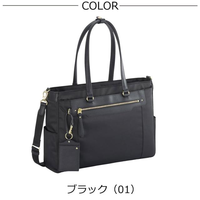エースジーン ace.GENE 2WAYビジネスバッグ トートバッグ A4 14.0