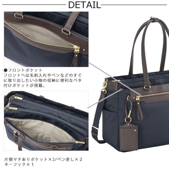 エースジーン ace.GENE 2WAYビジネスバッグ トートバッグ A4 14.0インチPC対応   ビエナ BIENA3 68702(北海道沖縄/離島別途送料) 正規取扱店_2